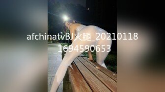 afchinatvBJ火腿_20210118_1694590653