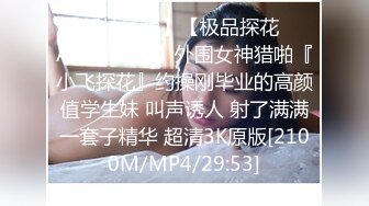 美女老板调教：这个月的月绩完成的怎么样？哪有那么好做的，你说呢，想升职加薪吗，舔我的逼，把她掰开