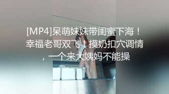 FansOne 高颜值网红女神 魏乔安 白领反差眼镜娘公司上班寂寞难耐自慰高潮喷水 被同事发现猥亵强