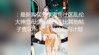 [MP4]STP28483 网红女神最新极品嫩鲍超人气网红女神▌柚子猫▌萨勒芬妮2 中出Cos可爱女上司 爆裂亮丝淫靡内射 VIP0600