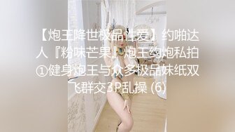 [MP4/ 560M]&nbsp; 高颜值窈窕身材美少女网吧激战泽美 高跟黑丝JK修长美腿 键盘电竞椅全是动物交配的气味