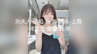 【网曝门事件女神泄露】宝岛种马『信义赵又廷』長笛樂手跟兩推主女神激烈3P啪 (1)