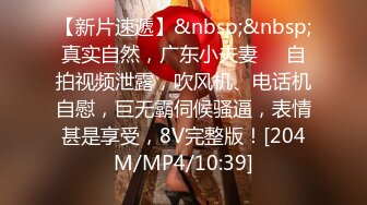 [MP4/ 922M]&nbsp;&nbsp;女孩：你不要拿我手呀，我推人家的时候已经推疼了，你不是说让我开心吗，呜呜你打我 撒娇好可爱