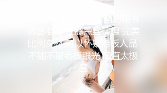 [MP4/ 1.22G] 超顶 乱伦通奸极品美熟母与儿子激情邂逅 圆润大奶子令人疯狂