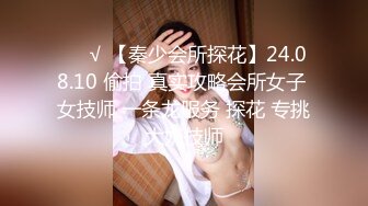 [MP4/ 1.09G] 高挑黑丝长发御姐，女上位无套进出虎穴，有了感觉就带上套子，大力抽插，掰开大鲍鱼里面很粉红