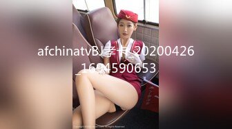 【全網首發】《雲盤高質㊙泄密》妳的女神金主的母狗！某航空實習空姐身材顏值天花板！推特網紅『JYSW』私拍，肏夠了玩起各種調教～高清原版7K23100906【全網首發】《雲盤高質㊙泄 (6)