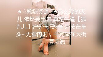 【新速片遞】&nbsp;&nbsp;浪漫小夫妻做爱 美女真骚真撩人啊 丰满白嫩肉体穿上半裸情趣 翘着肥大浑圆屁股迎合鸡巴撞击滋味销魂享受【水印】[2.46G/MP4/57:19]