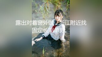 日常后入大屁股女友，一个人可惜了。