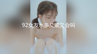 露脸校花级青涩美女