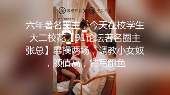 ✿【你的宝呀】长腿女神! 蜜桃臀~双道具~炮击自慰~爆浆!+✿【边走边尿】烧婊子 橙子橙子 金秘书虾米 8月会员福利(2)