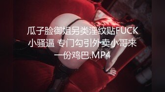 [MP4]黄衣萌妹子近距离拍摄摸逼后入骑乘猛操