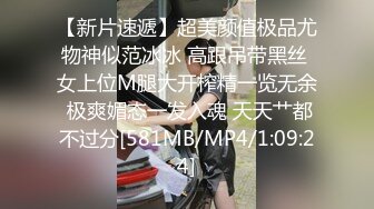 [MP4/ 725M] 御姐的风情实在勾人啊 超短裙紧身T恤，身材给力胸部饱满 白嫩耀眼大长腿