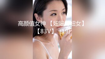 【新速片遞】 【超美女神❤️重磅核弹】女神级反差婊『瑜宝』最新八月VIP群付费私拍 多场景户外露出玩刺激 首次露美鲍 高清720P原版 [426M/MP4/10:21]