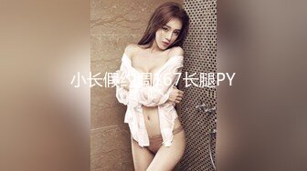 高颜值美妖TS那欣 17年用舌头滋润大鸡巴 舔出了好多白莹莹的精液 闺蜜催他 你赶紧把它吃了呀 补啊！哈哈哈