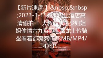 [MP4/ 869M] 最新网红嫩模群交~非直播超爽中出~刺激给力撸爆~叫声淫荡令人心情美丽