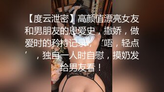 STP25964 上班塞跳蛋的肉丝客服小姐姐??：爽死了卧槽，我白浆都喷完了，肆无忌惮的叫很舒服，太爽了！