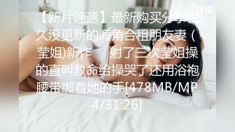 [MP4/ 585M] 专业团队酒店自拍无套啪啪女仆装传教士打桩白浆流出多个角度抽插还个男主继续来