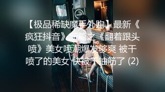 【酒店偷拍】美女遇渣男操爽了直接内射女的出钱买紧急避孕药，最牛逼的是直接全裸拿外卖，精彩佳作 (1)