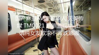 TUS-068 120％ 真實把妹傳說 68 靜岡搭訕素人美少女還中出！ -【中文字幕】