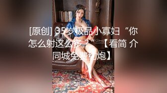 【无码破解】号称最高の美女『天海翼』 最高级应召女郎IPZ-601