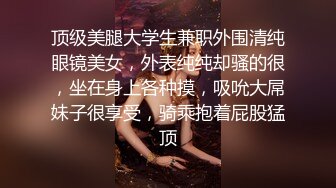 十九爆舔表妹大黑逼全程无码表妹露脸第一次给女人口