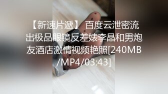 趁女友上班不在不停挑逗她气质漂亮的美女表妹，终于就范床上客厅换着地干，淫叫：不要，我有点不好意思!