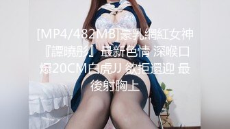 [MP4]STP24396 身材好到爆炸丰乳肥臀美妞 长相妖艳喜欢诱惑&nbsp;&nbsp;一线天馒头逼&nbsp;&nbsp;黑色网袜脱下丁字裤&nbsp;&nbsp;顶级美臀抖动&nbsp;&a