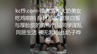 【自整理】戴上乳头链子的小母狗，扒开肥屁股一看，里面是白虎一线天，大肉棒已经饥渴难耐了！【222V】 (73)