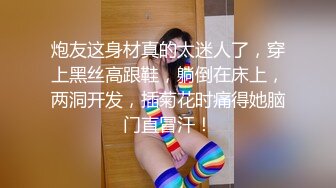 双马尾呆萌眼镜妹妹！开档黑丝隔着内裤摸穴！柔软奶子微毛粉穴，镜头前掰开特写，小穴非常粉嫩