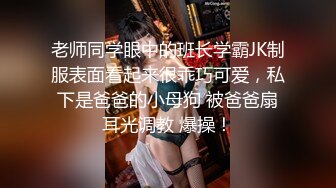 【新片速遞】&nbsp;&nbsp;漂亮大奶美女 在家椅子上被粗大黑肉棒男友 无套输出 操的白浆四溢 表情享受 内射满满一鲍鱼浓稠精液 [787MB/MP4/26:42]