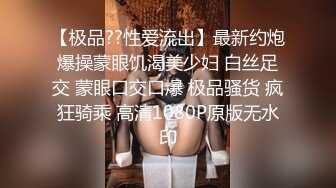 7-29 91论坛著名圈主张总约啪短发内向妹妹，淫水多，主打无套内射