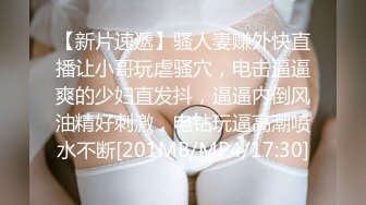 纯情极品身材大奶美女嫩模【伊法】  极易出水预防成瘾 前凸后翘S级诱人粉鲍