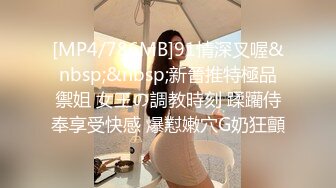 [MP4]极品良家兼职单亲妈妈美乳翘臀温柔体贴御姐黑丝情趣舌吻后入