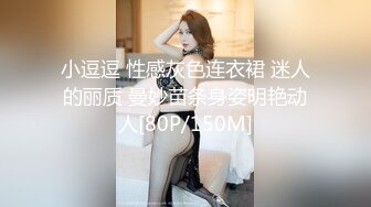 【新片速遞】&nbsp;&nbsp;✨✨✨强推荐顶级女模，颜值身材天花板，99年微博网红【抖娘利世】私拍视图，真空连体裙激凸骆驼齿白虎美鲍诱惑十足[789M/MP4/02:55]