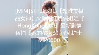 [2048]SONE-028