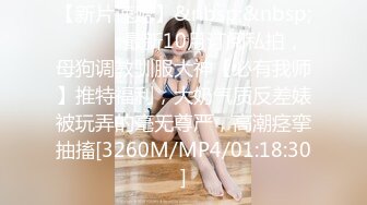 精东影业 JDYA-004 屌丝男约炮约到自已的女神