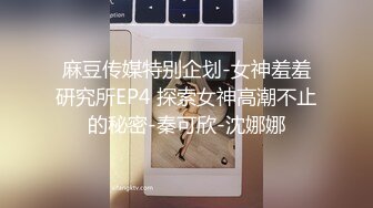 无情的屌深夜激情继续 花臂纹身极品外围 白丝美腿各种姿势操