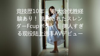 [MP4]✿淫奴母狗✿ 浴室春情骚母狗的肉棒洗护 ▌许木学长 ▌肤白翘乳帖肾服务 吸屌深入蜜穴直击花蕊