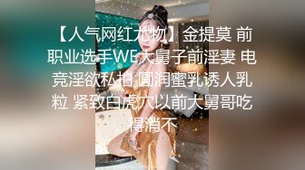 颜值天花板极品反差婊不雅私拍