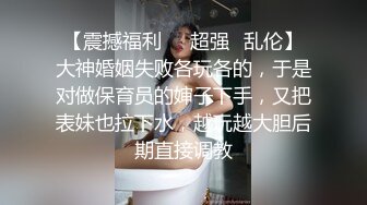 露脸才是王道！推特OnlyFans九头身大长腿极品嫩模【孙倩】不雅私拍曝光紫薇打炮内射有钱人玩物