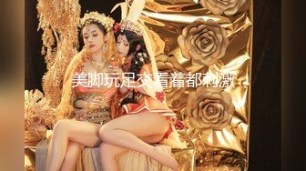 [MP4/524MB]精東影業 JD150 十三號星期五 性愛傑森2 苡若