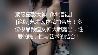 [MP4]极品推特网红【工口糯米姬】你的新娘情趣套白里透红的肌肤