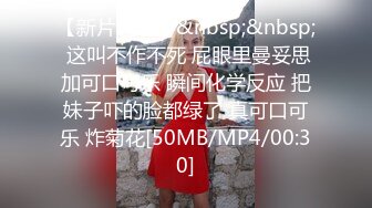 [MP4/ 456M]&nbsp;&nbsp;无毛白虎少妇近距离特写骑乘主动激情啪啪 上下快速套弄 按摩器震动阴蒂 大屁股扭动猛烈撞击