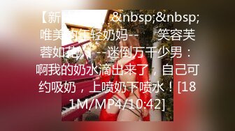 [MP4/ 452M]&nbsp;&nbsp;18岁大学生，给主人调教的乖乖的~跪舔鸡巴，主人脚趾玩弄淫穴，刷皇冠可约空降！骚逼痒痒等着哥哥来操呀！！