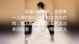 [MP4/ 189M]&nbsp;&nbsp; 性感大肉臀小姨子，无套干爆她，被她坐的好舒服，快射了直接对着她的嘴再插几下，爆