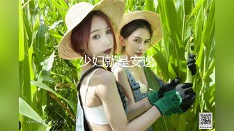 超萌卡哇伊洛丽塔小可爱『吟吟娘』娇嫩小菊花戴上小狗尾巴给哥哥做小母狗，偷偷展示白虎小蜜穴给哥哥看