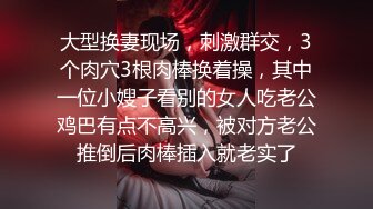 Onlyfans推特网红 极品身材颜值眼镜娘 xreindeers 欲求不满漂亮大奶人妻吃鸡啪啪4