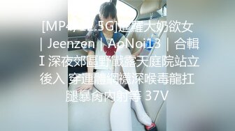 [MP4]超靓美乳推特网红美女〖魔法秋秋〗国庆回归新作-白兰套装诱惑