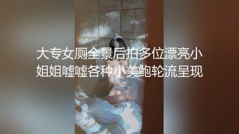 商场女厕全景双镜头偷拍大T恤美女的多毛大黑B年龄不大B却这么黑照理说不应该阿 (1)