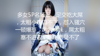 【新速片遞】&nbsp;&nbsp;✨反差女神「Adeless2」“对面有人在看，快停，会不会被认出来啊”，这样的极品少妇偷情爽歪歪！[67NB/MP4/7:10]